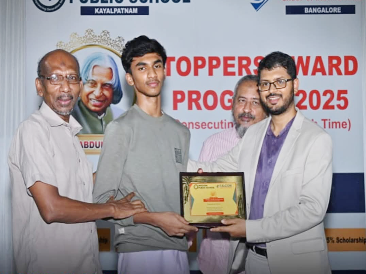 Toppers Award Program